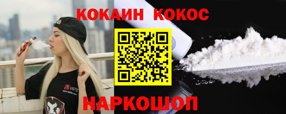 КОКАИН Перу  Кокаин 98%  Кокаин  Карталы  Вход с VPN 