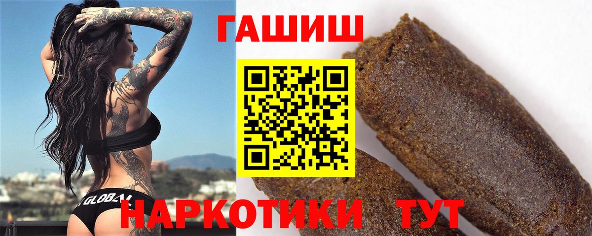 ГАШ Premium Карталы