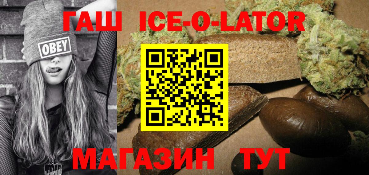 Гашиш убойный  Вход с VPN  Карталы  Гашиш 40% ТГК 