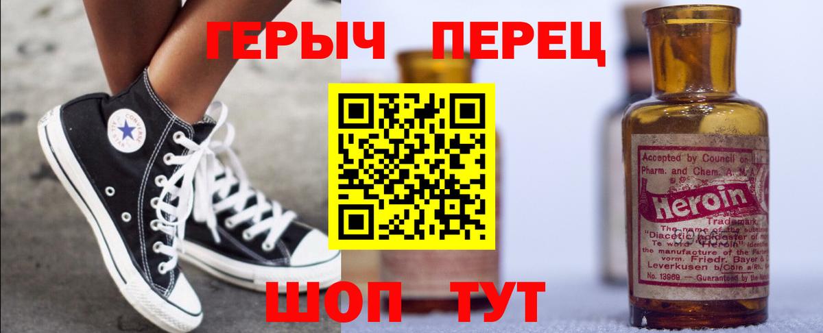 Карталы  Героин  Вход с VPN  Героин гречка 
