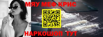 трава Краснокаменск