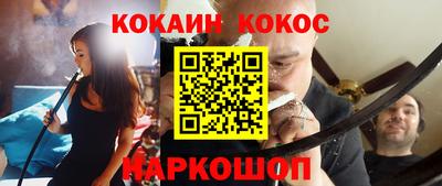 кокаин перу Кулебаки