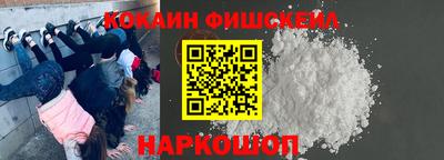 кокс Краснознаменск