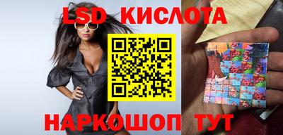 трава Краснокаменск