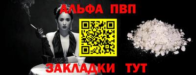 кокс Краснознаменск