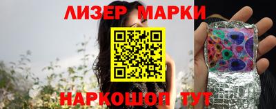 трава Краснокаменск