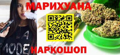 трава Краснокаменск