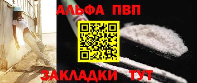 стафф Кунгур