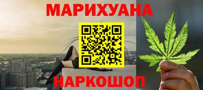 трава Краснокаменск