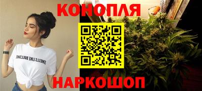 стафф Кунгур