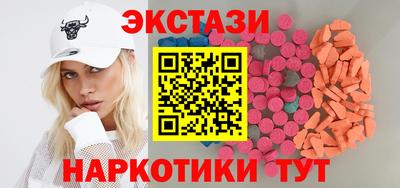 трава Краснокаменск