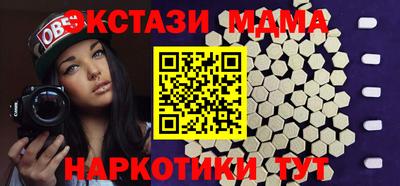 кокс Краснознаменск
