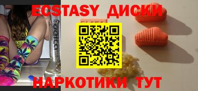 кокс Краснознаменск