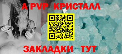 трава Краснокаменск