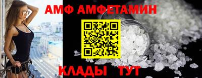 альфа пвп Краснодар