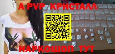 трава Краснокаменск