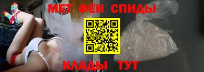 альфа пвп Краснодар