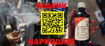 кокаин перу Кулебаки