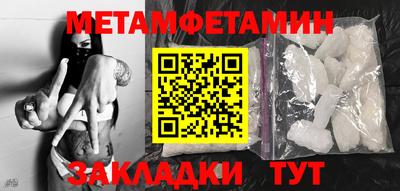 стафф Кунгур