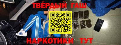 альфа пвп Краснодар