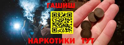 альфа пвп Краснодар