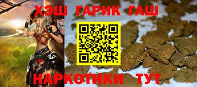 каннабис Кумертау