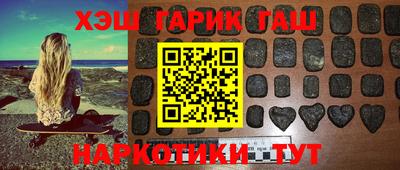стафф Кунгур
