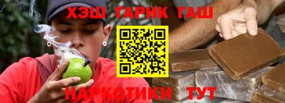 альфа пвп Краснодар