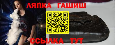 трава Краснокаменск
