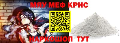 альфа пвп Краснодар