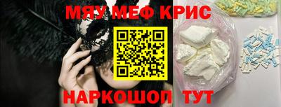 кокс Краснознаменск