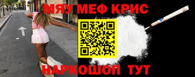 кокс Краснознаменск