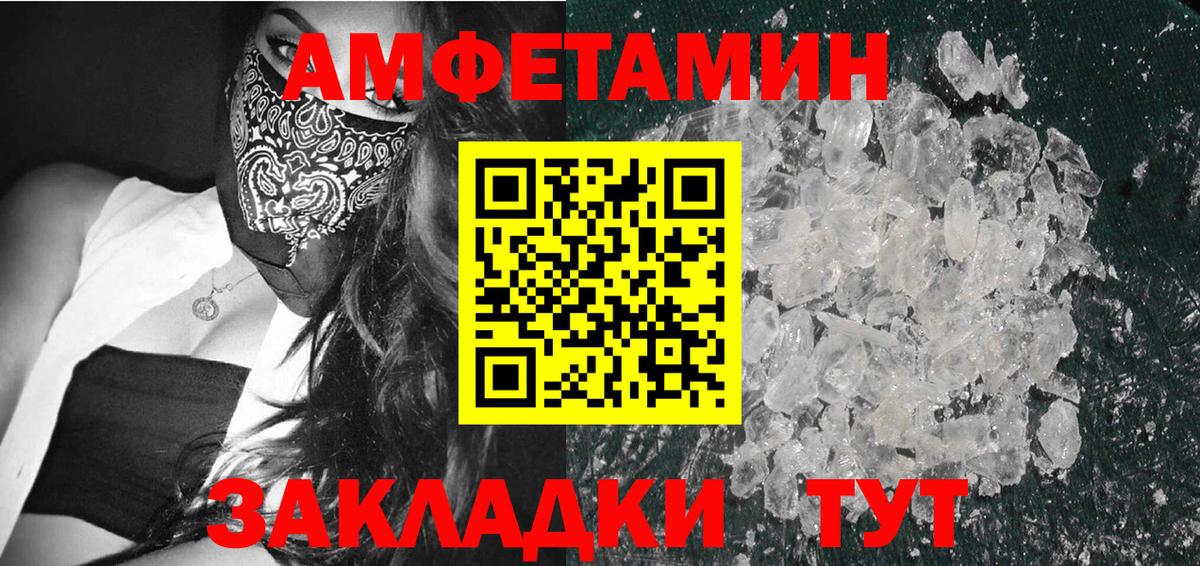 Меф мяу мяу Карталы