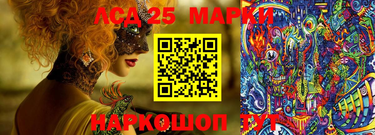 Наркотические марки 1,8мг Карталы