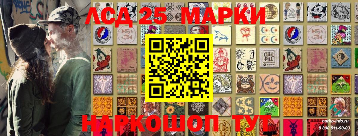 закладка  Марки 25I-NBOMe 1500мкг  Вход с VPN  Карталы 