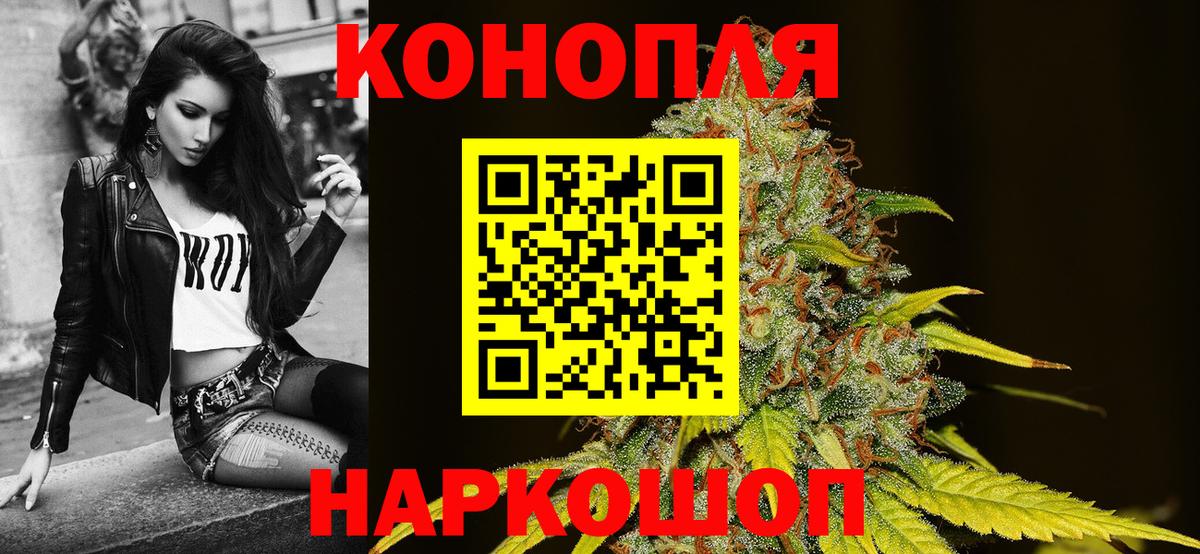 Шишки марихуана THC 21% Карталы