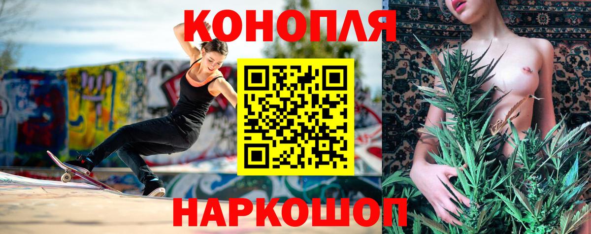 Шишки марихуана MAZAR  МАРИХУАНА Amnesia  Карталы  Канабис MAZAR  Бошки марихуана White Widow  Вход с VPN 